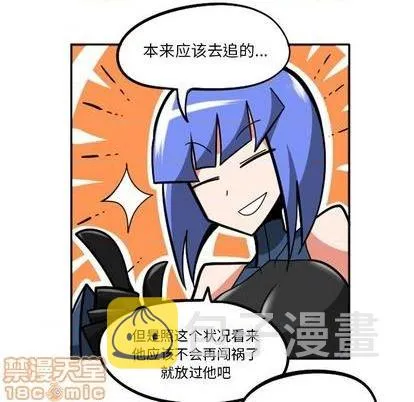 第23话 第260页