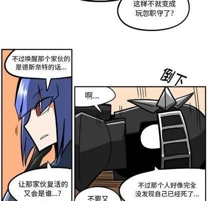 第23话 第261页