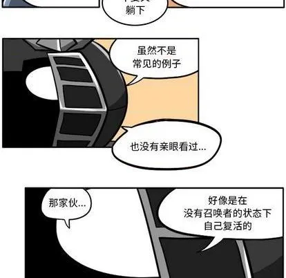 第23话 第262页