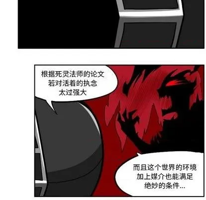 第23话 第263页