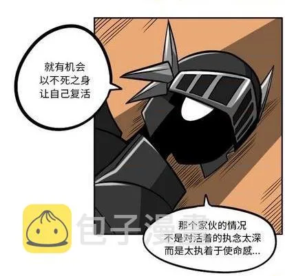 第23话 第264页
