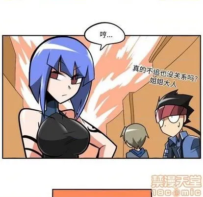 第23话 第265页