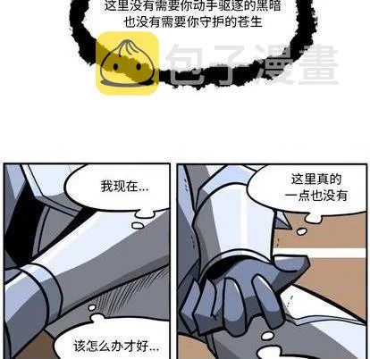 第23话 第269页