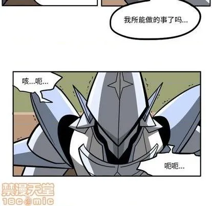 第23话 第270页