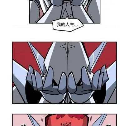 第23话 第272页