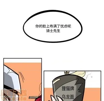 第23话 第275页