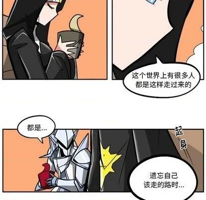 第23话 第281页