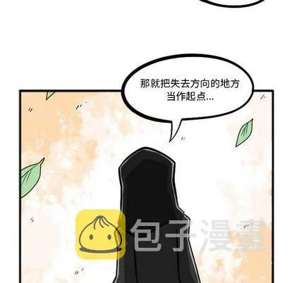 第23话 第282页