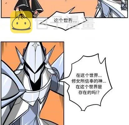 第23话 第287页