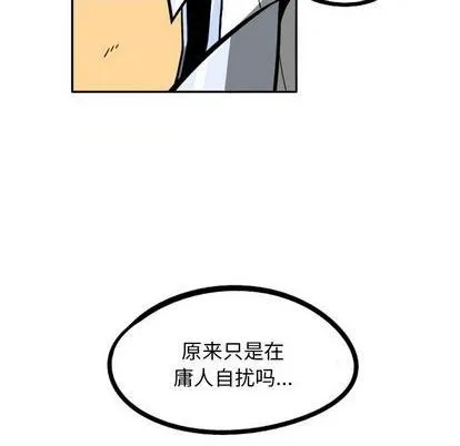 第23话 第292页