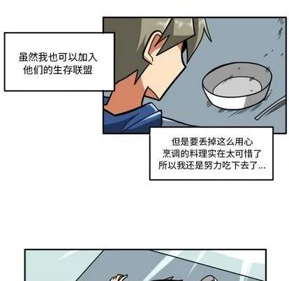 第24话 第11页