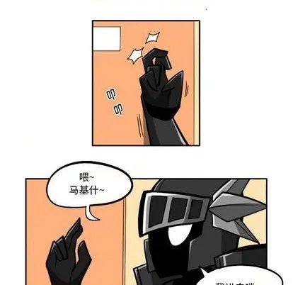 第24话 第22页