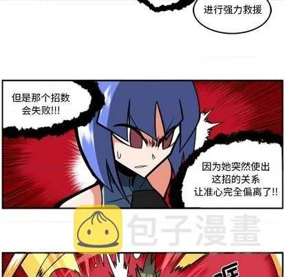 第25话 第108页