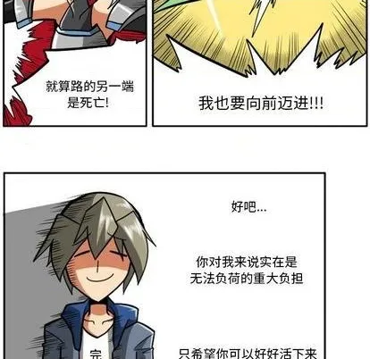 第28话 第48页