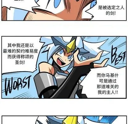 第28话 第68页