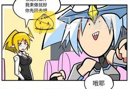 第30话 第3页