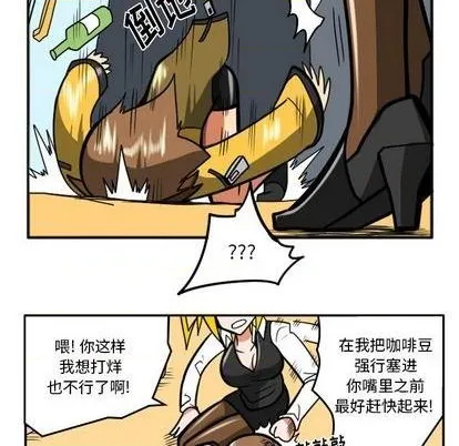 第30话 第8页