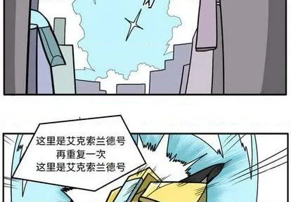 第29话 第2页