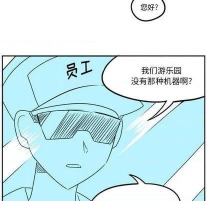 第29话 第67页