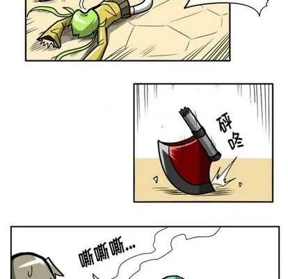 第29话 第219页