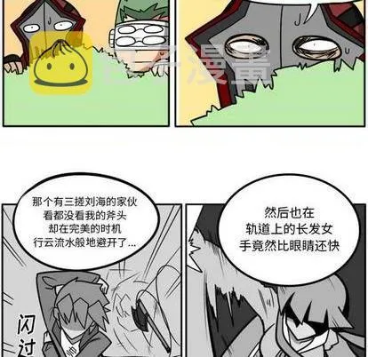 第29话 第222页