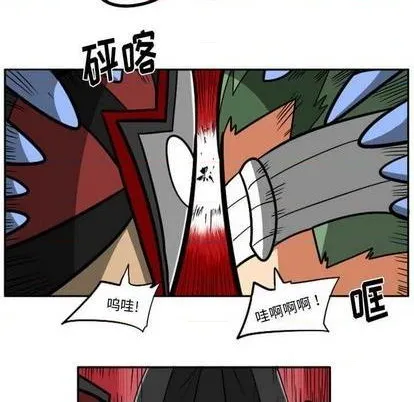 第29话 第226页