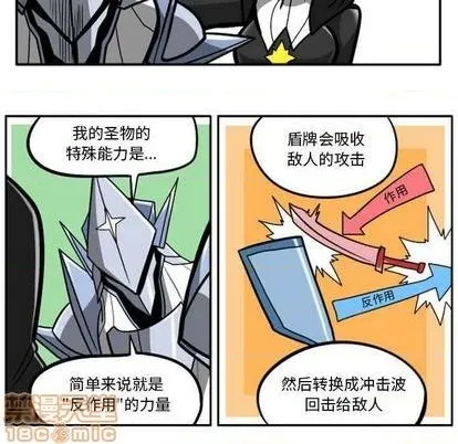 第29话 第245页