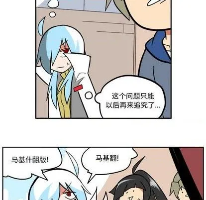 第32话 第59页