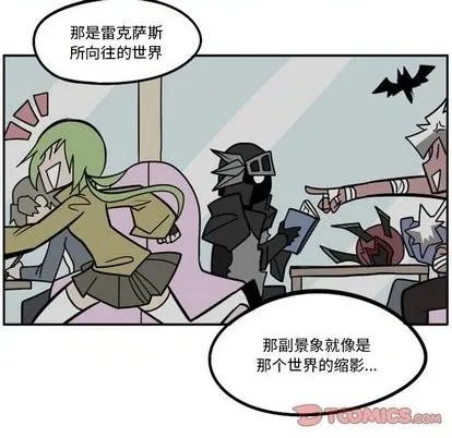 第34话 第29页
