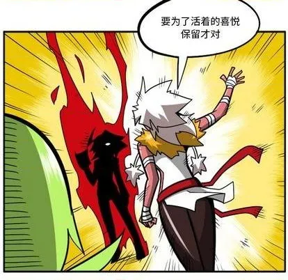 第35话 第23页
