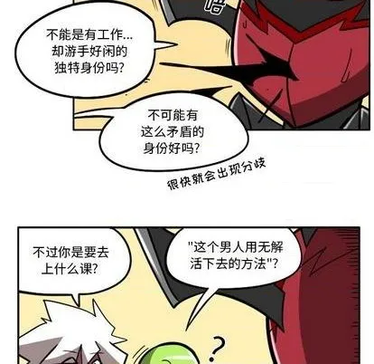 第35话 第79页