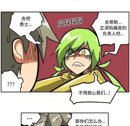 第35话 第121页