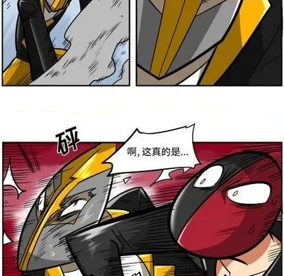 第36话 第83页