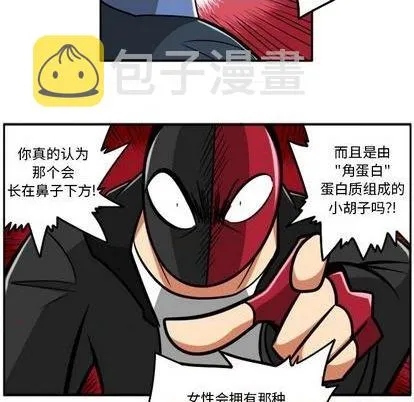 第36话 第121页