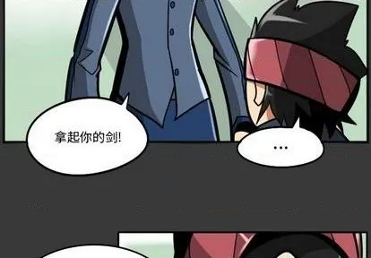 第37话 第4页