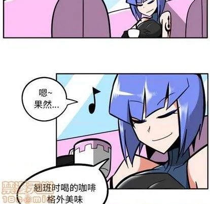 第37话 第20页