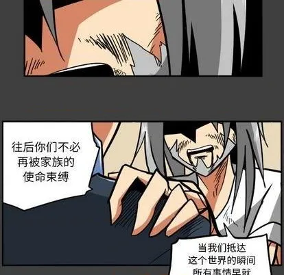 第37话 第111页