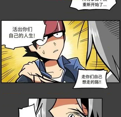 第37话 第112页