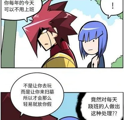 第37话 第141页