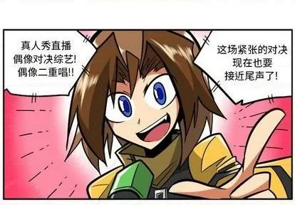 第38话 第1页