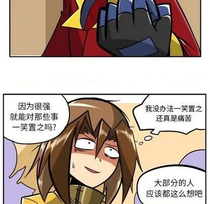 第38话 第23页