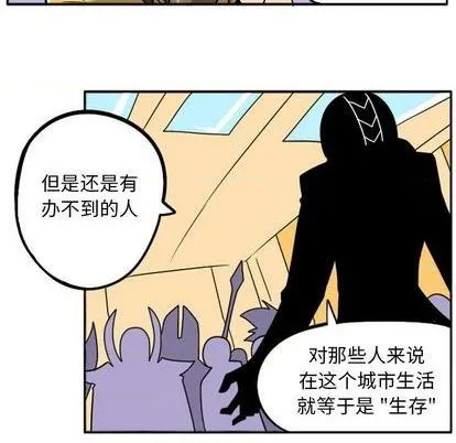 第38话 第24页