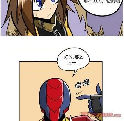 第38话 第26页