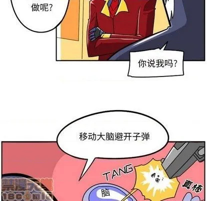 第38话 第35页