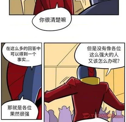 第38话 第38页