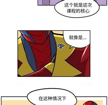 第38话 第39页