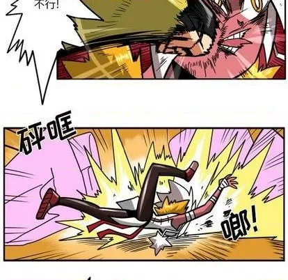 第39话 第31页