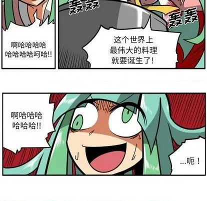第40话 第47页