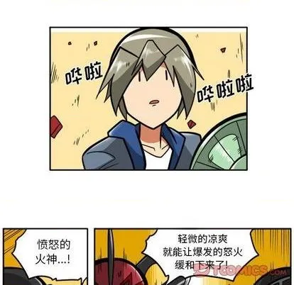 第40话 第74页