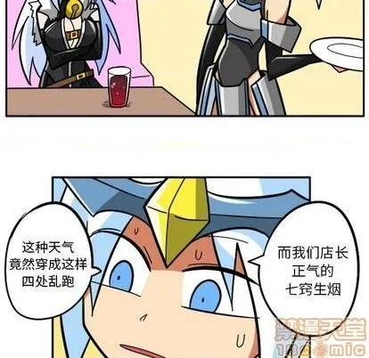 第40话 第85页
